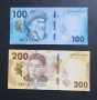 Киргизстан. 100 и 200 сом . 2023г. Нова емисия. UNC., снимка 1