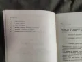 Продавам "ΚΑΤΑΛΟΓ оптимални режими за шлифоване на плоскостน с произведените в ЗАИ " Д.Филипов" Берк, снимка 3