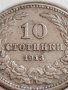 МОНЕТА 10 стотинки 1913г. Цар Фердинанд първи Български за КОЛЕКЦИЯ 35691, снимка 3