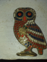 Бухал сова бронз емайл фигура, снимка 1 - Антикварни и старинни предмети - 36129132