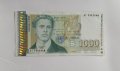 Банкнота от 1000лв Васил Левски  1996г