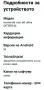 Motorola razr 60 ultra , снимка 10