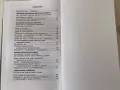 «Святая Русь» Татьяна Грачева., снимка 2