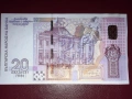 20 лева 2005 година, снимка 2