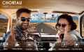 Видео регистратор CHORTAU BT12 Dash Cam даш камера, снимка 3