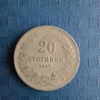 20 стотинки 1917, снимка 1 - Нумизматика и бонистика - 41875053