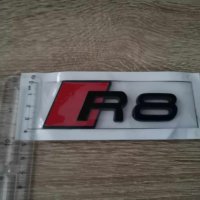 черна емблема лого Ауди AUDI R8, снимка 3 - Аксесоари и консумативи - 41928937