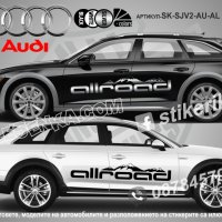 Audi Q3 стикери надписи лепенки фолио SK-SJV2-AU-Q3, снимка 8 - Аксесоари и консумативи - 43627811