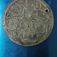 Турска монета , снимка 3 - Нумизматика и бонистика - 40257500