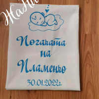 Месал за разчупване на питката с името на детето и датата на празника за бебешка погача на тема Спящ, снимка 2 - Други - 36404166