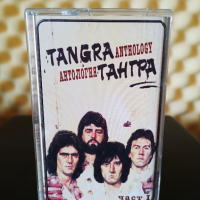 Тангра - Антология част 1, снимка 1 - Аудио касети - 36224296