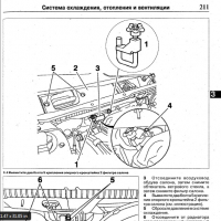 Ръководство за техн.обслужване и ремонт на PEUGEOT 607 бензин/дизел (от 1999...) на CD, снимка 6 - Специализирана литература - 36217285