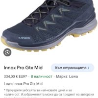 Lowa innox gtx gore tex обувки 43 номер. , снимка 2 - Ежедневни обувки - 44366427