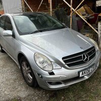 mercedes r500 w251 harman теглич на части мерцедес р500 в251 харман, снимка 1 - Автомобили и джипове - 41522144