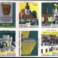 6 кибритени етикети Чехословакия лот 1323, снимка 1 - Колекции - 34618827