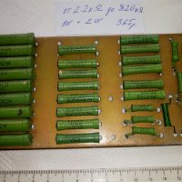 Резистори ВЗР и други подобни - различни стойности, снимка 1 - Друга електроника - 40414643