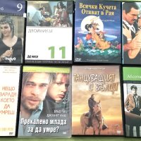 DVD български, руски и световни незабравими филми , снимка 1 - DVD филми - 27126677