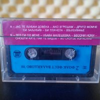 Фолк фест Валандово '88 - Част 2, снимка 2 - Аудио касети - 35748030
