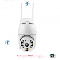 Full HD Безжична PTZ 5MP външна въртяща WIFI IP камера, Цветно нощно, Звук, снимка 1 - IP камери - 30699433