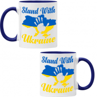 Чаша STAND WITH UKRAINE,Укркайна, против Войната, Support Ukraine,, снимка 3 - Чаши - 36177610