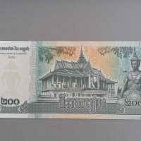 Банкнота - Камбоджа - 200 риела UNC | 2022г., снимка 2 - Нумизматика и бонистика - 41973936