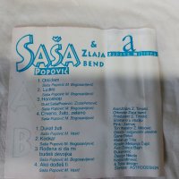 Sasa Popovic & Zlaja Bend, снимка 3 - Аудио касети - 42335416