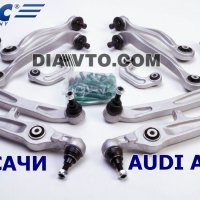 499лв. Audi A6 C6 4f Пълен ремонтен комплект носачи ATEC Germany