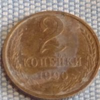 Лот монети 4 броя 2 копейки СССР различни години за КОЛЕКЦИЯ ДЕКОРАЦИЯ 39464, снимка 8 - Нумизматика и бонистика - 44270600