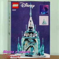 Продавам лего LEGO Disney Princes 43197 - Ледения замък, снимка 2 - Образователни игри - 34316705