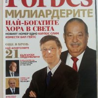Списания "Forbes"- Българско издание, снимка 2 - Списания и комикси - 41435041