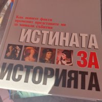 Книги,енциклопедии, снимка 1 - Енциклопедии, справочници - 41895655