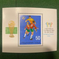Пощенски марки - спорт - България, снимка 6 - Филателия - 44422988