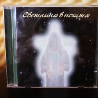 Красимир Любенов - Светлина в нощта, снимка 1 - CD дискове - 34296784