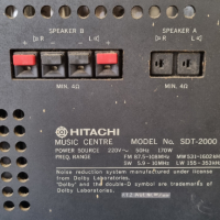 Vintage ретро стерио система Hitachi SDT-2000 с колони, снимка 11 - Антикварни и старинни предмети - 44526211