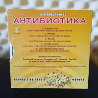 Антибиотика - Мултимедийно CD, снимка 2 - CD дискове - 36359757