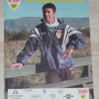 Щутгарт - официални клубни списания от 1996 и 1997 г., снимка 5 - Фен артикули - 36011755