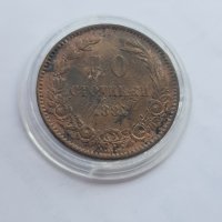 10 стотинки 1881 година. Монета, снимка 2 - Нумизматика и бонистика - 40889319