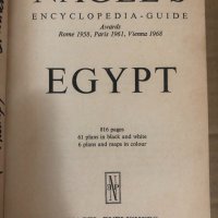 Egypt -Nagel's encyclopedia-guide, снимка 3 - Енциклопедии, справочници - 34739777