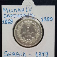 Монета Сърбия 2 Динара 1879 г. Крал Милан IV, снимка 1 - Нумизматика и бонистика - 35669898
