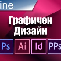 Видео курсове от МАКС ПЛЮС. Сертификати по МОН и EUROPASS., снимка 6 - IT/Компютърни - 38951943