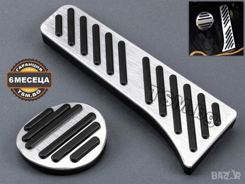 СПОРТНИ АЛУМИНИЕВИ ТУНИНГ ПЕДАЛИ за SMART FORTWO 2 Coupe СМАРТ 451 АВТОМАТИК ПЕДАЛ TUNING, снимка 1