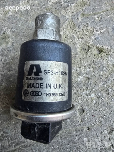 Датчик/прекъсвач налягане за Ауди А3 Голф 4 Сеат Шкода Audi A3 8L Golf 4 Seat Skoda 1H0 959 139B, снимка 1