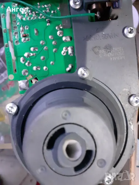 мотор от миксер bosch mom за части, снимка 1