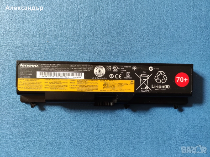 Оригинална батерия за ThinkPad с 0% износване FRU:45N1005, снимка 1