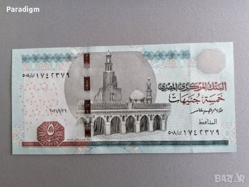 Банкнота - Египет - 5 паунда UNC | 2021г., снимка 1
