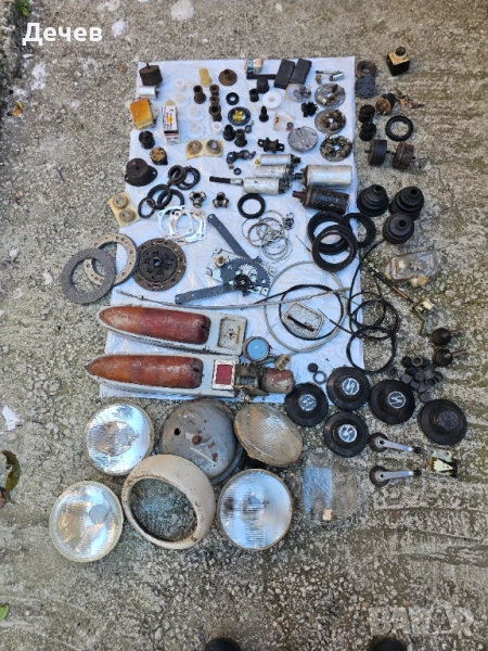 Части трабант, снимка 1