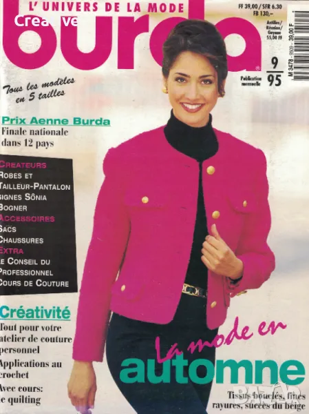 Burda l'univers de la mode 9 / 1995, снимка 1