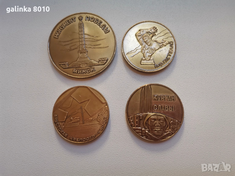 Стари Руски плакети, снимка 1