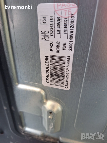 подсветка, от дисплей CX400DLEDM от телевизор Nokia Модел FN40GE320, снимка 1