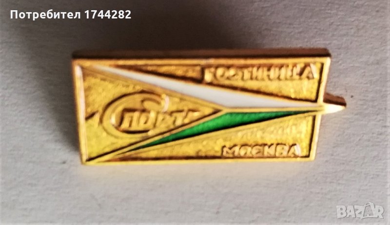 Значка 24 Хотели, снимка 1